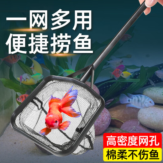 SUNSUN Fish Tank Fishing Net Aquarium Fishing Net Square Handmade Fish Tank Fishing Goldfish Small Fishing Net Black Square Fishing Small Size SX -16 (30*14*13cm)