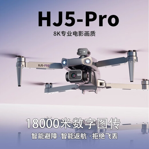 Positionnement GPS Return Drone au niveau 4k Écran Étudiant anti-co-défous Télécommande Aircraft Caméra aérienne d'entrée de gamme Quada Camera [10 km Long Range / Évitement des obstacles / Allemagne Écran de couleur Batterie unique + 1 puissance électrique [50 minutes] 3 ans Nouveau