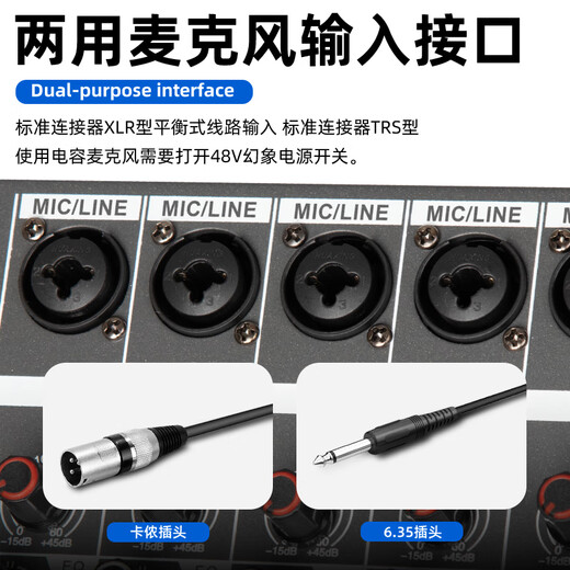 Depusheng professional 8-way mixer 256 digital reverb effects stage video conference band performance singing recording live broadcast USB Bluetooth with sound card auxiliary output PA-8