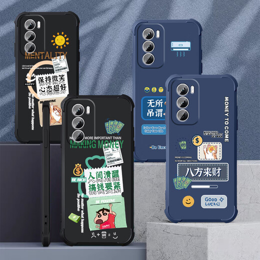 Nicht würzig und geeignet für opporeno12 Mobilfunkkoffer Herrenobjektiv mit voller Flüssigkeit Silikon-Airbag-Airbag Anti-Fall-Fall-Schutzschutz Micro-Matte Inspirational Text Cartoon Neue Style OU1283 Sei eine vulgäre Person-cool schwarz opporeno12 [Single Shell]