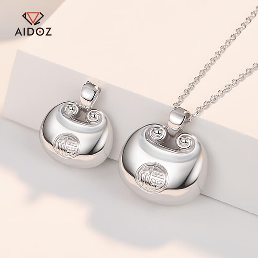 Aido Diamond pt950 Platinum Little Fat Fortune Pendant Women's Platinum Fortune Ingot Pendant Pendant 5.8-6.0g + Delivery Silver Chain