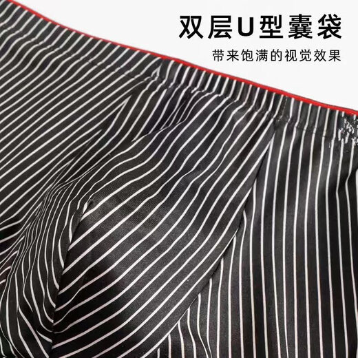 广州十三行 官网潮牌纯棉透气男士内裤男生平角裤运动薄款棉质青 黑色【9715】 L 80-100斤