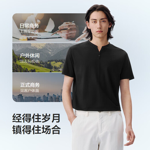 红豆亨利领短袖T恤男士25夏季舒适弹力透气长绒棉休闲商务半袖男