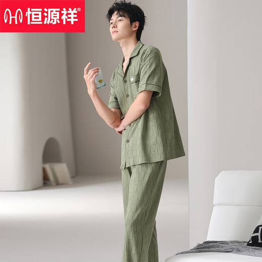Hengyuanxiang Herren -Pyjama 2025 Frühlings- und Sommer -Neue Pure. Baumwoll-Kleidungsstück mit kurzärärmigem frisch grünem Haus kann außerhalb von 09M9861 [reiner Baumwollkomfort] Himmelblau L [Gewicht 50-60 kg] getragen werden.