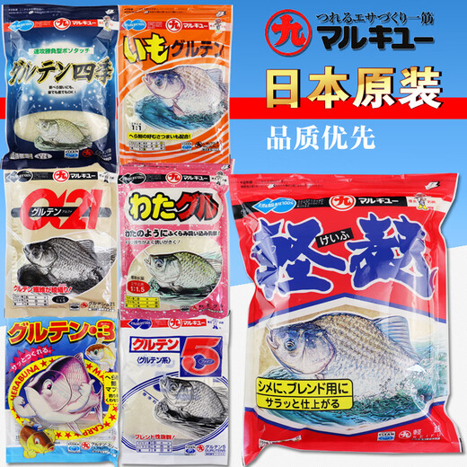 丸九原装丸九黄鲫饵料四季粉大新鲫力作天下无双配方野钓日本轻麸 四季通用鲫鱼1585g