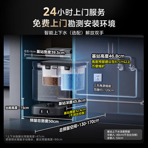 Midea sweeping robot, mopping robot, sweeping machine, sweeping, mopping, washing and drying all-in-one automatic cleaning, hot air drying, floor scrubber, vacuum cleaner, mopping machine, V15pro official machine, white V15Pro water tank model