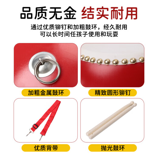 音域羊皮 鼓儿童鼓大鼓小鼓锣鼓打鼓牛皮鼓堂鼓乐器小孩鼓战鼓3寸