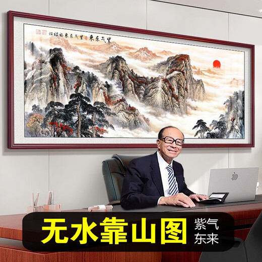 Unterstützung des Berges Bildes Ost-West-Wandmalerei 2024 Neue Bürolandschaftslandschaft Taishan Kalligraphie und Malmal