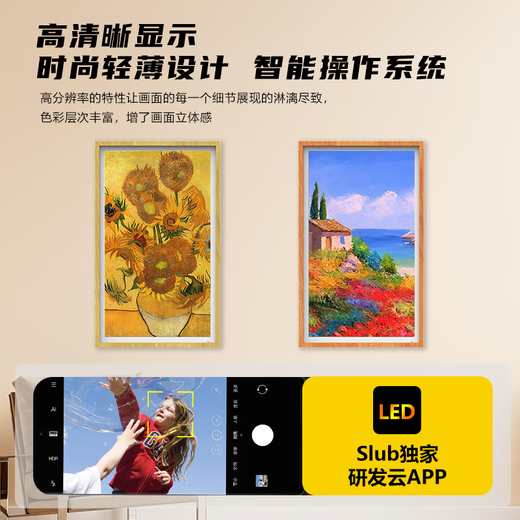 Qidoxing Pantalla BOE Pantalla de Marco de TV de álbum de Fotos electrónico de Arte Inteligente de Alta definición de 32/55/65 Pulgadas Pantalla de Marco de 65 Pulgadas Marrón