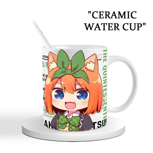 五等分的周边花嫁中野三玖四叶高颜值水 杯 动漫 xr1355-白把 精美马克杯【杯子+勺子】