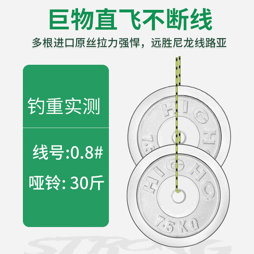 Japan's Dali horse fishing line main line imported lure line invisible spot fishing line sea pole strong pull braided PE line 4 braided spot Dali horse yellow 300 meters 2.0