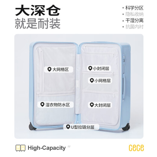 cece大容量行李箱女旅行拉杆箱学生万向轮密码皮箱男 浅蓝色 24英寸 