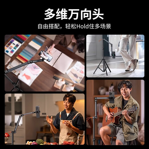 Xiaotian mobile phone stand live broadcast outdoor shooting floor-standing tripod indoor and outdoor cantilever overhead shooting video mirror station broadcast photo metal tripod + double section cantilever + storage bag