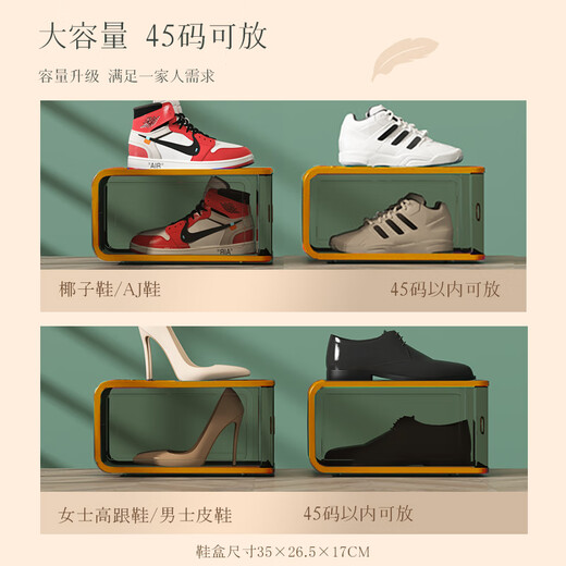 Sailoto Japanese brand imported shoe box shoe storage artifact side opening household transparent drawer type hard plastic 26 value green 5 orange 5 gray 5 brown side version