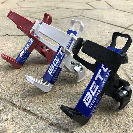 Baichao Universal Water Bottle Cage Bicycle Mountain Bike Stroller Children's Bicycle Stroller Tricycle Water Cup Holder Upgraded Water Bottle Cage (High Toughness) - Black