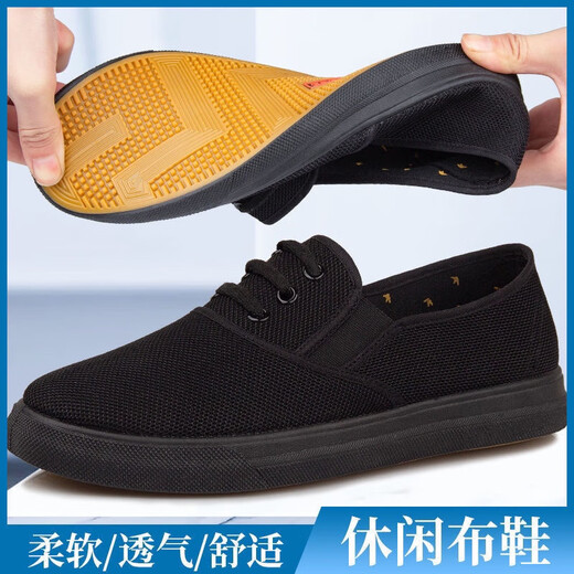 Changxiang Huili's new one-foot black casual shoes men's single shoes comfortable breathable canvas shoes lightweight old Beijing cloth shoes work shoes 3520 national trend black 38