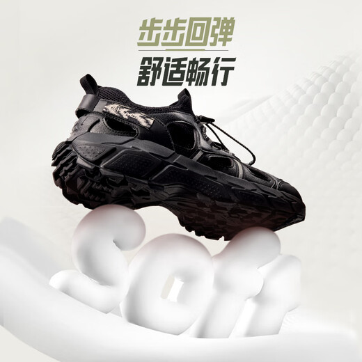 
361 sports slippers men go wild sandals wear summer sports beach outdoor stream hiking hole shoes 672526701-4
