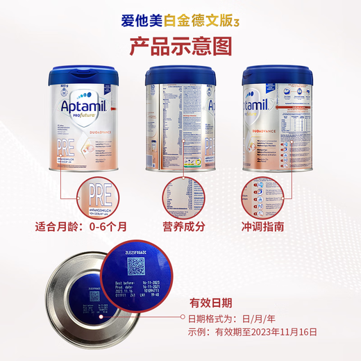 Aptamil German Platinum Edition HMO Infant Formula Pre-stage (0-6 months) 800g German Platinum