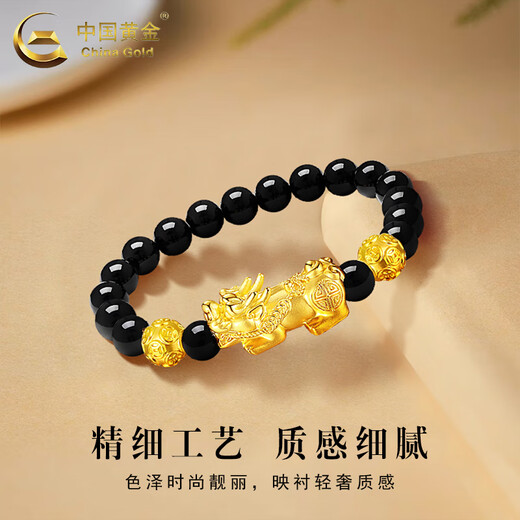 CHINA GOLD 18K Gold Bracelet Men's Lucky Pixiu Six-Word Mantra Bracelet Valentine's Day Birthday Gift for Boyfriend and Lover 18K Pixiu Money Bead Bracelet Six-Character Mantra