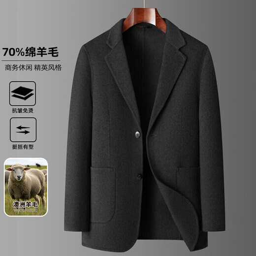 【绵羊毛呢大衣】西服外套男双面羊绒大衣西装休闲商务男装上衣 深灰 /G20653-1901 XL /180【推荐135-150斤】
