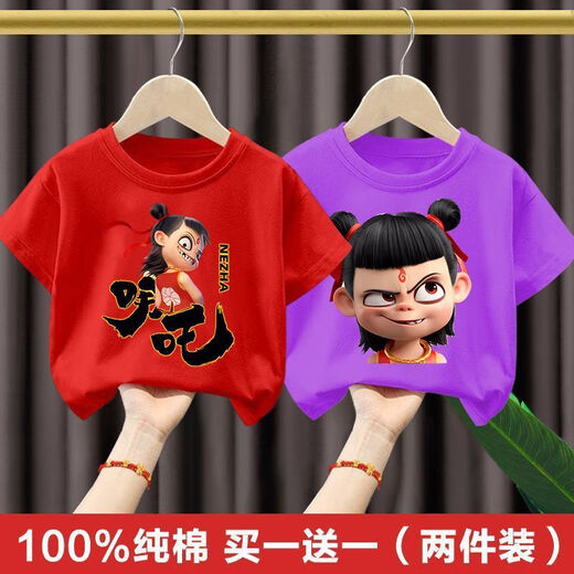 Disney (Disney) pure cotton Nezha children 2025 new short-sleeved T-shirts for boys and girls baby loose tops cartoon bottoming shirt summer t pure cotton short-sleeved red + purple (C724+C730) 130 size 7~8 years old 120-130cm
