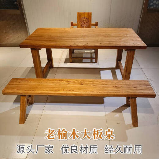 
Old elm large board table solid wood log long table rectangular dining table tea table conference table can be used for B&B commercial dining table 5cm thick Old elm table 1406575cm high