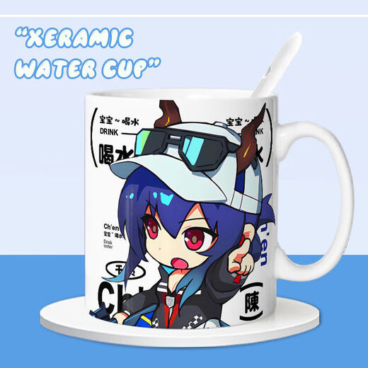 温诗欧水月雨咖啡杯明日方舟缪尔赛思玛恩纳水月黍周边陶瓷宿舍马克杯牛 【阿米娅】DD826 精美【马克杯】