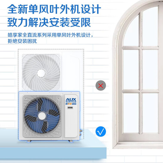 Oaks central air conditioner one to four household central air conditioner one to three frequency conversion first level energy efficiency one to five duct machine embedded small multi-online three room and one living room air conditioner including installation 6 HP one to five upgraded model three rooms and two living rooms 110~130