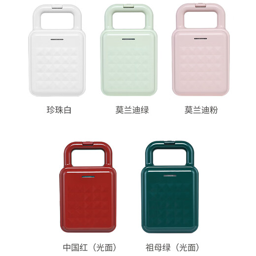 YWZR sandwich machine, breakfast machine, household light food machine, frying machine, multi-function heating toast press toaster, pearl white