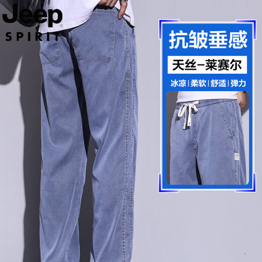 JEEP SPIRIT吉普天丝牛仔裤男士夏季冰丝薄款垂弹力松紧腰宽松直筒休闲长裤 1048/浅蓝色 M (建议体重 90-115 斤)