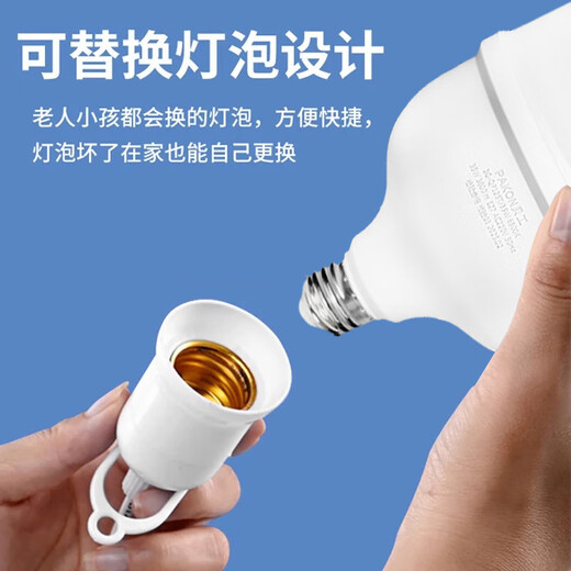 Beigong wired LED light bulb E27 screw suspension plug-in lamp stall home balcony switch plug light 35W bulb + 4 meters wire
