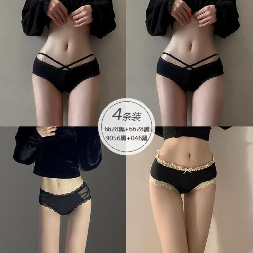 ZHIDOUDOU荣西图RONGXITU中腰无痕内裤女棉裆2025蕾丝多款式欲风三角短裤 黑4052+黑6628 0条 均码  建议80-125斤