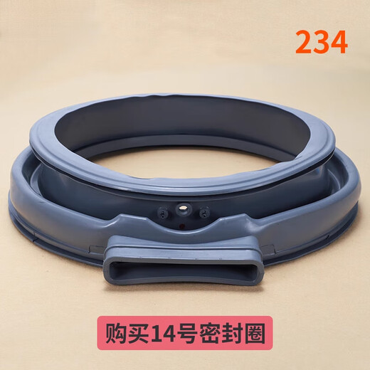
XMSJ suitable for Midea Little Swan drum washing machine accessories door seal ring observation window pad door seal ring water seal No. 25 seal ring 3883