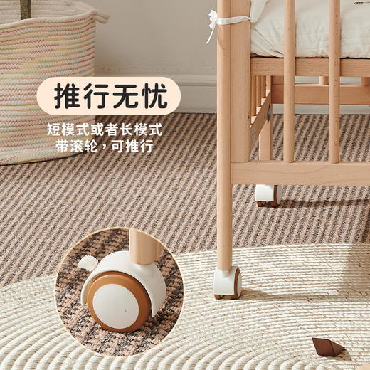 Jiuban Jiuban Whaleqi crib, beech spliced bed, children's bed, lifting bed board, multifunctional solid wood bed for adults, Whaleqi 2.0 paintless model + coconut palm spine mattress