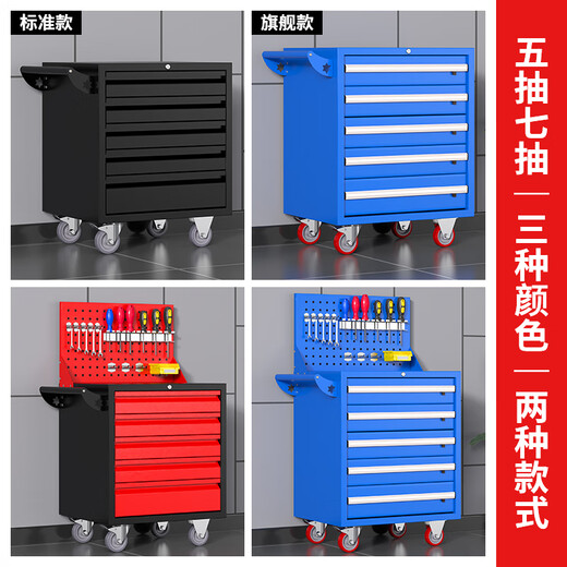 Huili's enhanced drawer-type tool cart tool box workshop tool cabinet repair trolley parts cabinet trolley blue 5 pumps