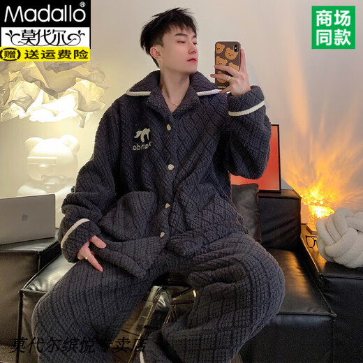 莫代尔珊瑚绒睡衣男冬季加厚加绒长袖法兰绒保暖男士冬款外穿保暖家居服 SSM-9922 2XL 【建议150-175斤】