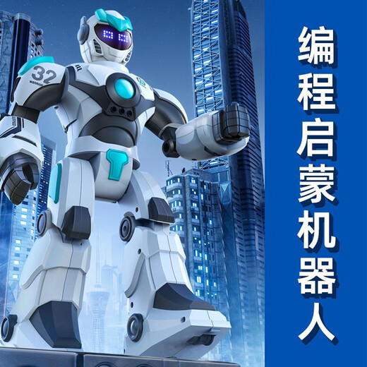 山头林村智能遥控机器人会唱歌编程科技感应早教男孩儿童玩具生日礼物 送礼彩盒经典版-黑27大功能+机 官方标配