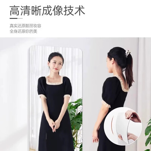 苡茉亚克力软镜子贴墙自粘穿衣镜免打孔全身镜家用试衣镜高清镜30*120