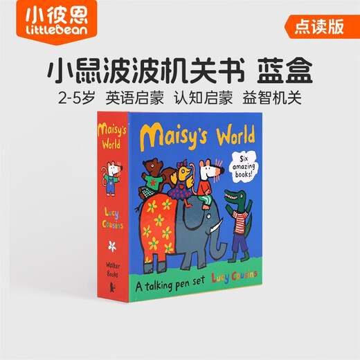 小彼恩 点读版 Maisy小鼠波波蓝盒6册 2-5岁 毛毛虫点读笔绘本 互动机关书 贴纸故事书 养成好性格