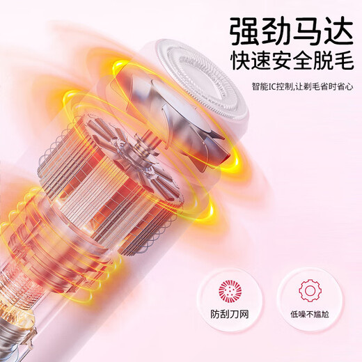 Xidomi electric shaver private part shaver women's special underarm private whole body hair removal instrument 1