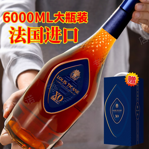 Louis Ticane Louis Ticaney [12jin [Jin est égal à 0,5 kg] grande bouteille] Vin cru français importé XO Brandy 6000ml Vin étranger avec boîte cadeau exquis Boîte cadeau Boîte cadeau cadeau cadeau cadeau cadeau