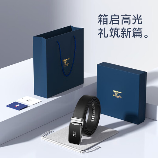 Sieben Wolfsgürtel Herren-Kaufmanns-Anti-Fingerabdruck Automatische Schnalle-Geschenkbox für den Geburtstag des Ehemanns des Freundes Chinesische Valentinstagsgeschenk