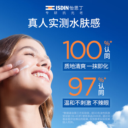 Aislamiento de protector solar Isdin 30ml*3 SPF50 Piel sensible facial importada para hombres y regalo de entrenamiento militar al aire libre de hombres