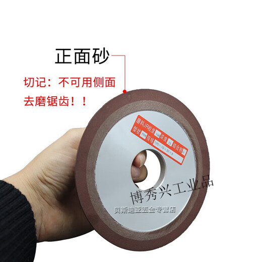 
Single beveled diamond grinding wheel blade grinding saw blade grinding wheel alloy steel grinding sheet tungsten steel woodworking carpentry grinding sheet single beveled 12532 inner hole 8 thickness