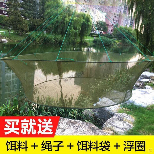 OEMG open folding fishing cage, shrimp cage, round fishing net, lifting net, moving net, platform net, fishing net, lobster net, catching fish and moving kite, free floating ring + bait + bait bag + drawstring + storage bag, upper mouth 1 meter, lower mouth 80, height 40 cm