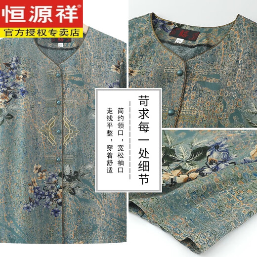 Hengyuanxiang d'âge moyen et âgé Suit d'été femelle grand-mère pure coton en soie courte à manches à manches de vieille dame en ligne de coton en soie en soie deux pièces 687 # vert [set] xl [recommandé 80-100jin [Jin est égal à 0,5 kg]]]