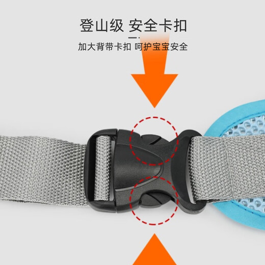 9i9儿童安全带骑电动车摩托车前后坐网眼背带宝宝绑带防摔反光带飞机