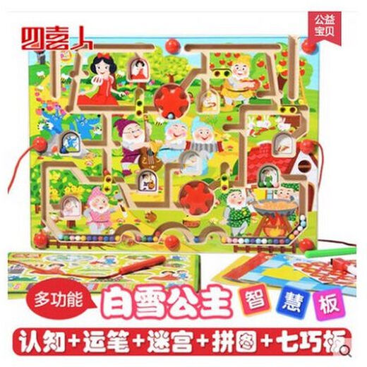 Magnetic Pen Maze Toys para niños y niñas de 23456 años Beads de edad para niños CONTROL MAGNO MAGRO CONTROL MAGNO CONTROL COMINI