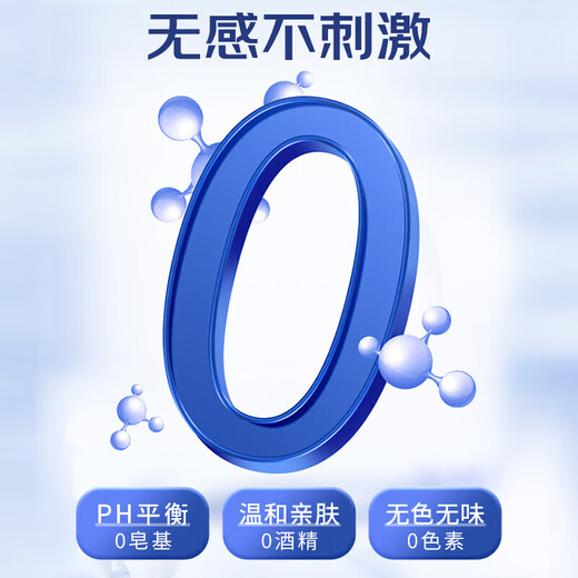 HEBST Japanese Posthitis Balanitis Ointment Fungal Infection Pearly Rash Scrotum Moist Itching Special Effective Spray