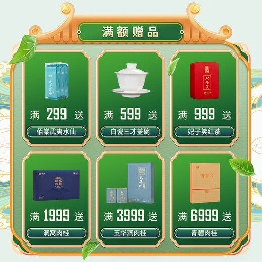 
Tianchi Ancient Tree Oriental Red 1392 Phoenix Single Cong Organic Tea Old Fir Single Cong Famous Tea Chaoshan Phoenix Single Cong Ancient Tree Oriental Red Gift Box 50g*2 Cans